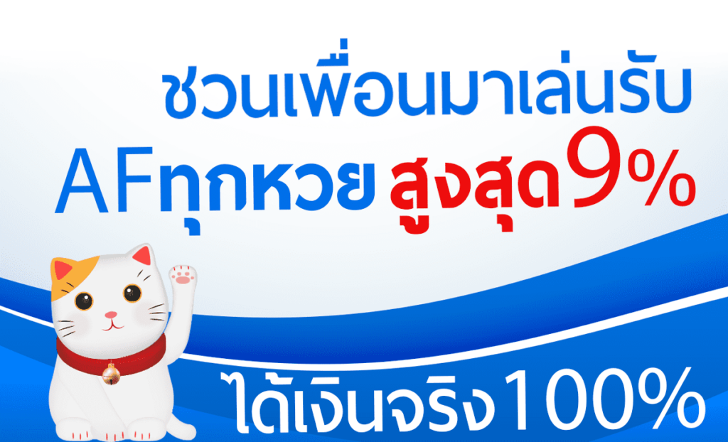 cat8888 - cat8888-th.org