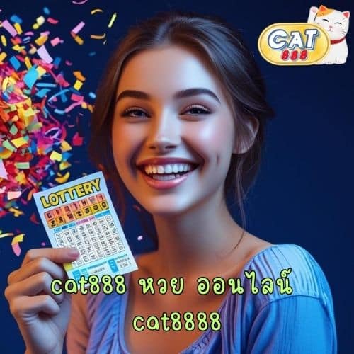 cat888 หวย ออนไลน์ cat8888
