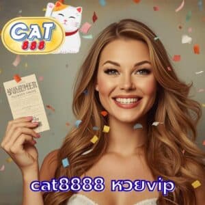 cat8888 หวยvip